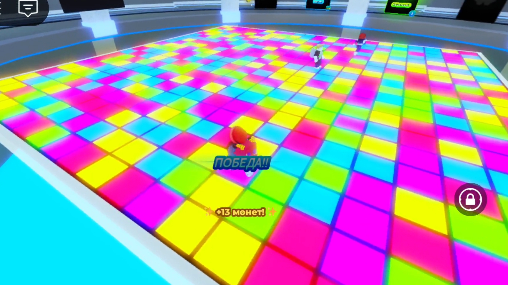 Roblox цветные клетки