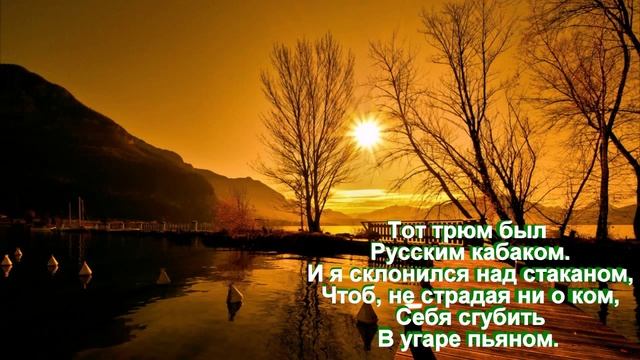Стихи Сергей Есенин. Письмо к женщине.