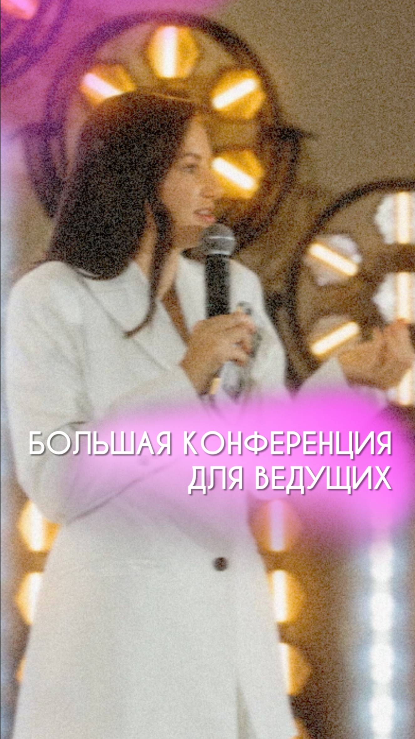 НАС УЖЕ БОЛЕЕ 1000 ЧЕЛОВЕК 💣
Если ты ещё не купил билет 🎫 - сейчас самое время!