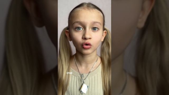 Я У СЕБЯ ХОРОШАЯ | Ирина Самарина-Лабиринт (читает Оливия Минц)