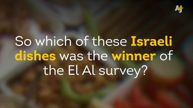 Food Fight: Israel Invented Hummus, Falafel And Shawarma