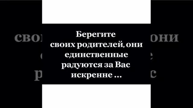 Для мамы песьня
