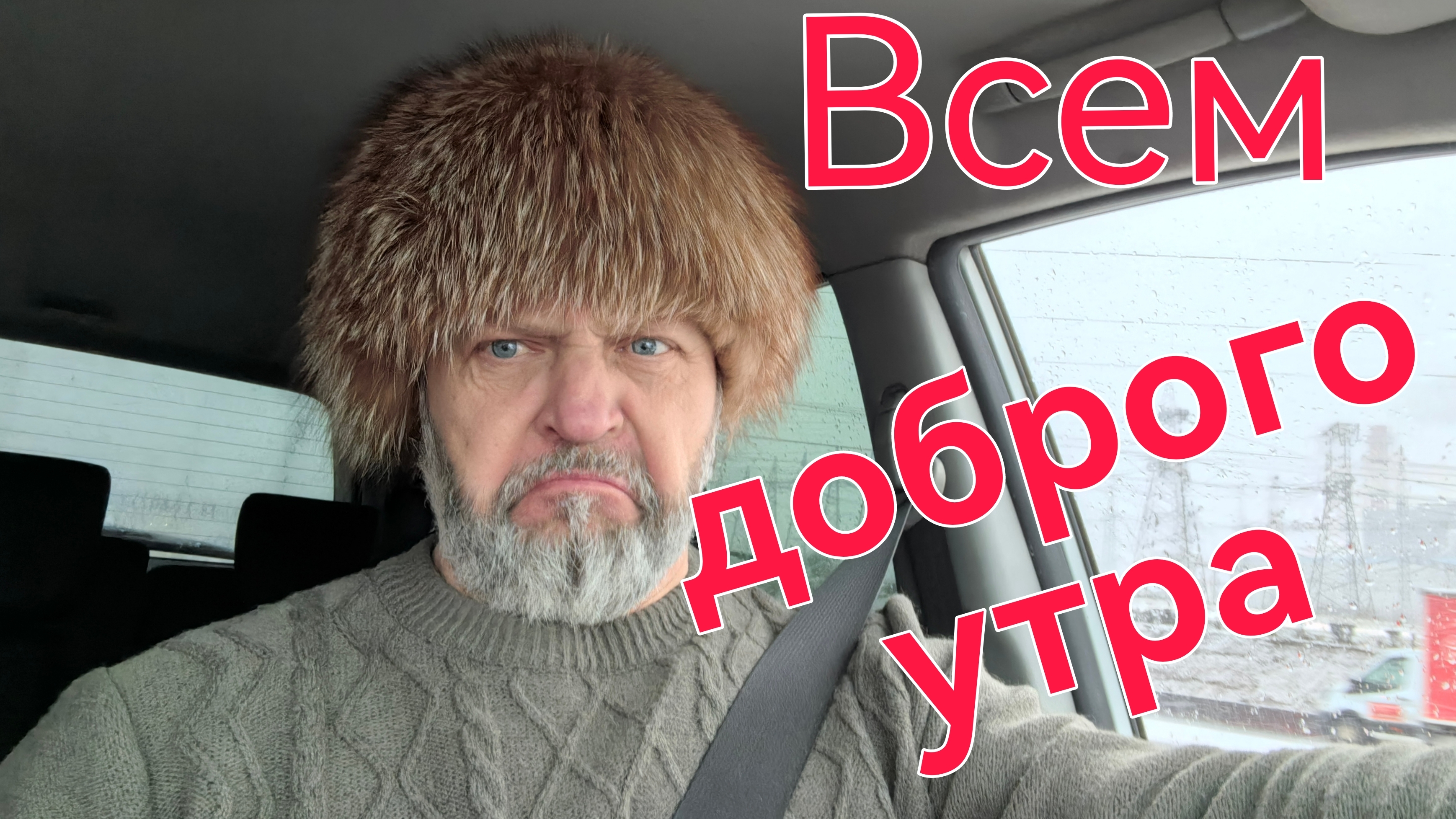 У меня новая шапка / Болталка /"Большой" заработок на дзене / Обсуждаем фильмы /