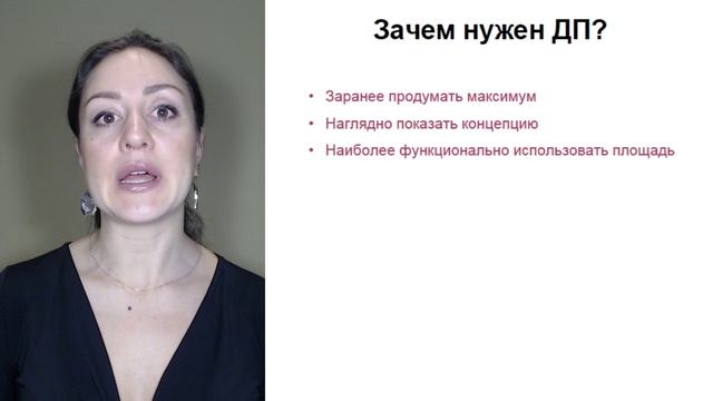 Что такое дизайн-проект
