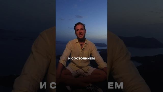 Накопить богатство или получать удовольствие от жизни?
