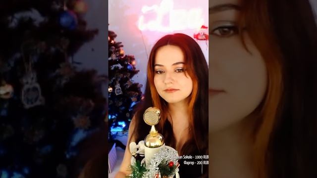 Романс (Сплин кавер) отрывок из стрима 23.12.24