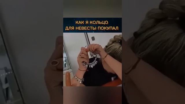 КОЛЬЦО