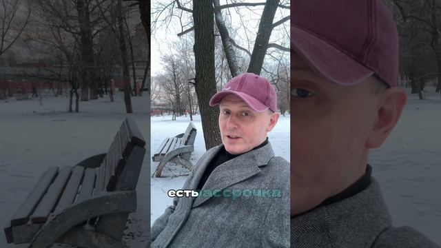 Переезд с семьей в Москву вариант первый