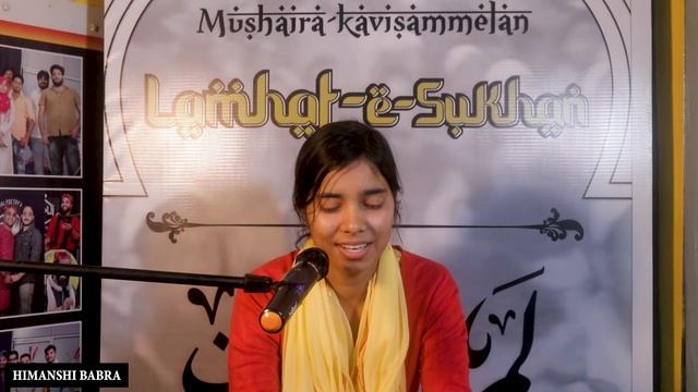 Mera Hona Rulata Hai Tujhe | A Ghazal By | Himanshi Babra | Lamhat E Sukhan #thesilentwords