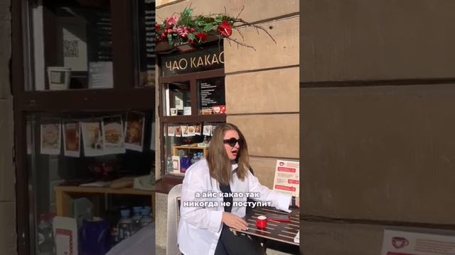 да, у нас всё ещё летнее настроение! ✨ Миллионная, 25. Какаочная рядом с Эрмитажем. #петербург #спб