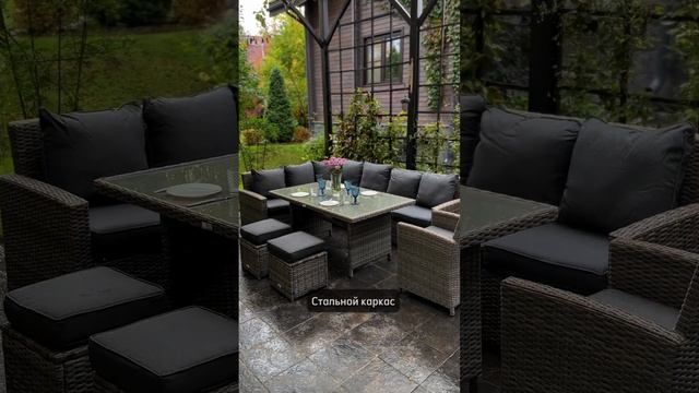 Комплект мебели из искусственного ротанга