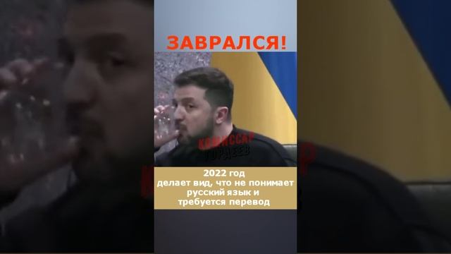 Лицемер, лгун, словоблуд...Продолжите подборку эпитетов, характеризующих данную просроченную особь🤔