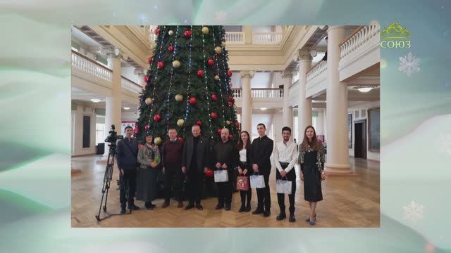 СОЮЗ-ОНЛАЙН: Рождественские встречи в Уральском Федеральном Университете. 1 часть