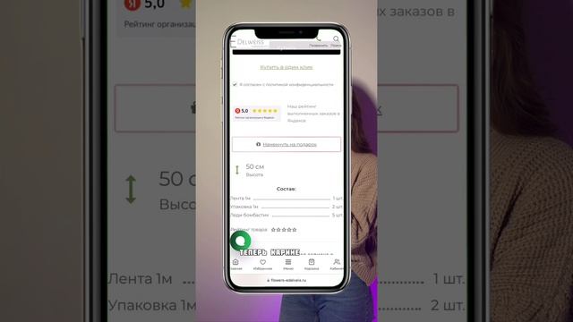 Хотите увеличить продажи и привлечь больше клиентов? ✨