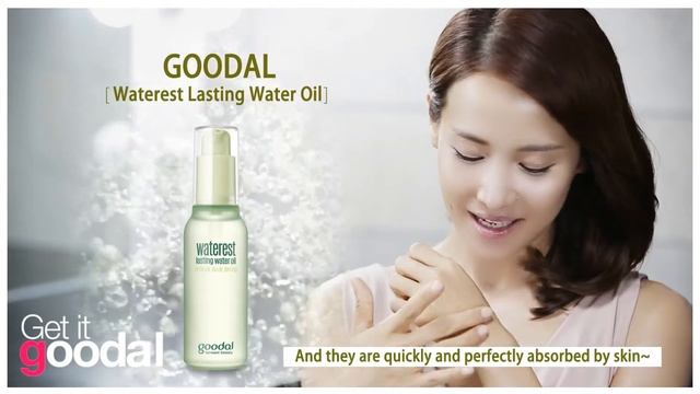 [GOODAL] Water Oil Collection: True Moisture from the Inside Out (English Subs)