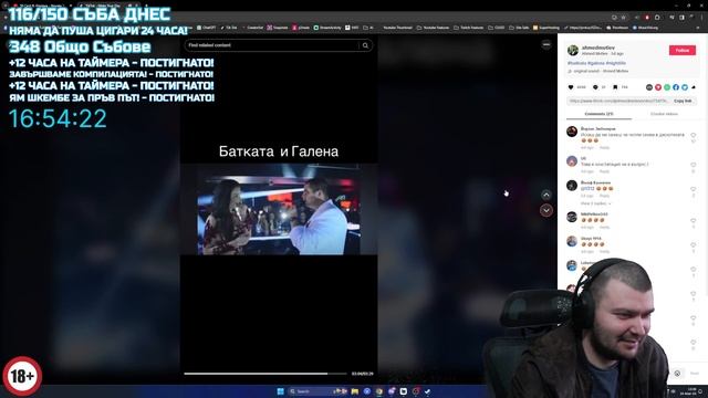 ГАНГСТЕРИ пребиват ВАГАДЖИЯ!
