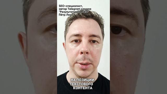 Какой контент будет лучше ранжироваться в Google в 2025 году?