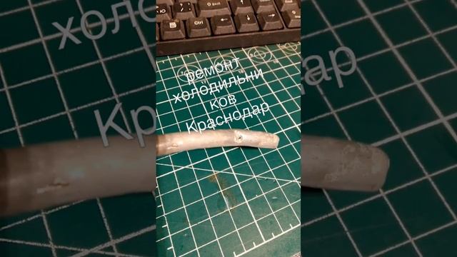 РемонтХолодильниковКраснодар