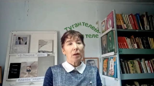 Хайруллина Эльмира Талгатовна, заведующий Кряжлинским сф библиотеки.