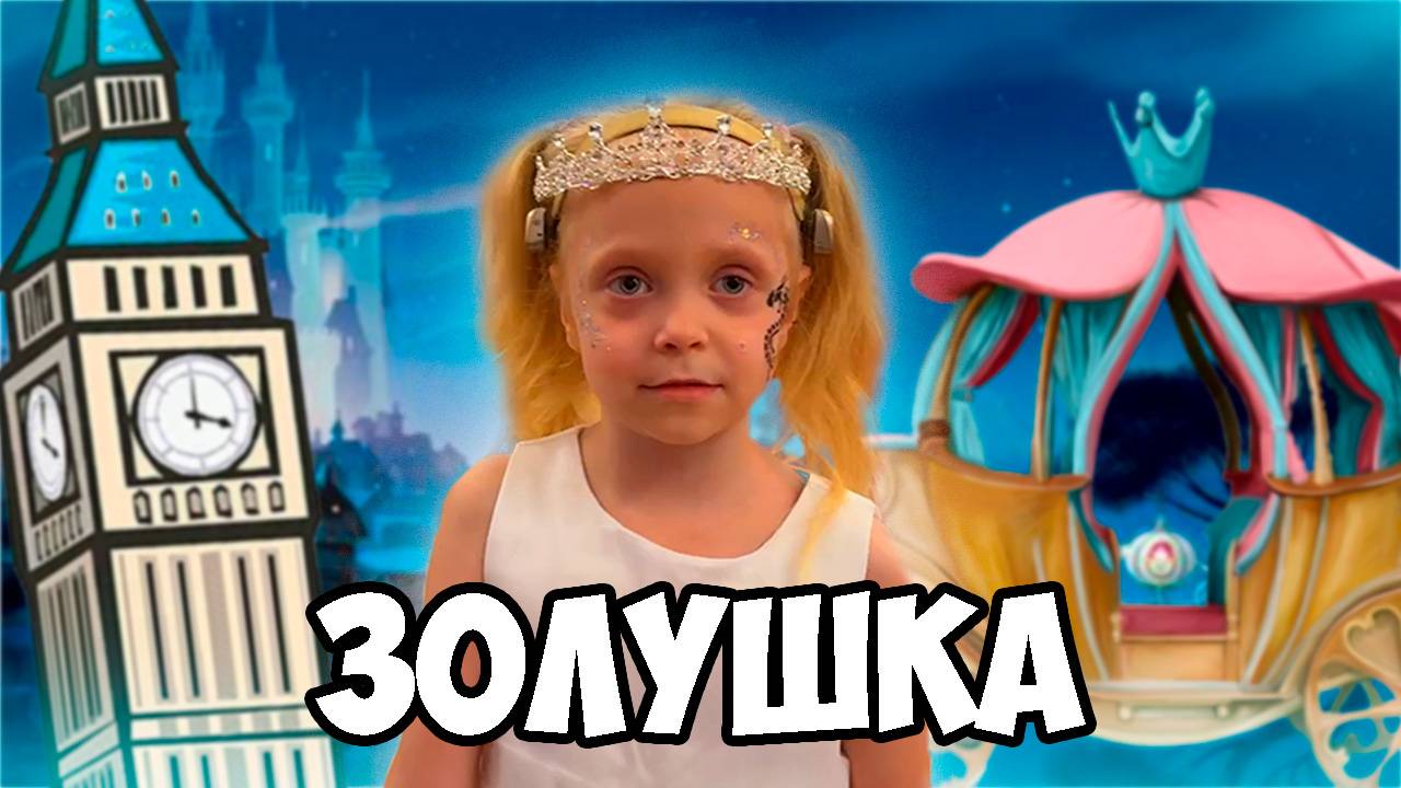 Приключения Алёны на зимнем фестивале 👸