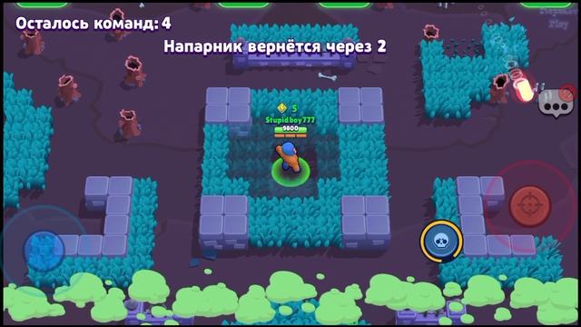 КООП. СТЕПАШКА И САНЧО-ПАНЧО В ДЕЛЕ ► Brawl Stars #7