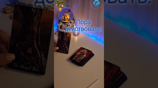 Карта дня