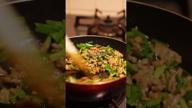 独身の救世主  ニラと豚ひき肉のスタミナ丼