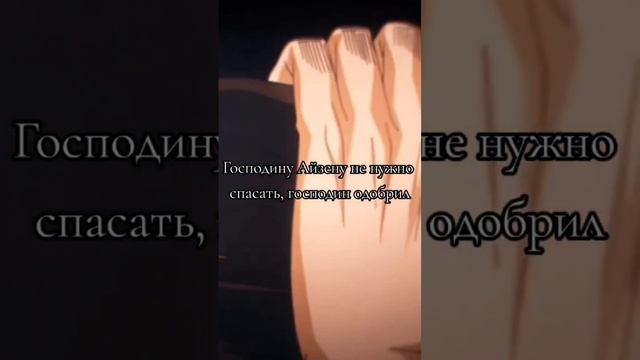 #Anime