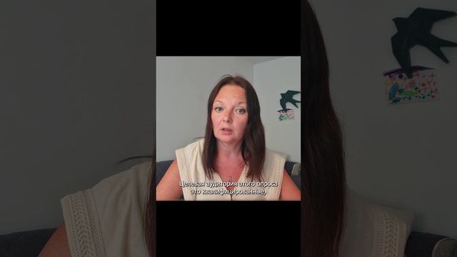 Зачем экспертный опрос в маркетинге?