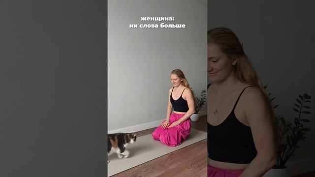 5 ЛАЙФХАКОВ, КАК НЕ СЛИТЬСЯ С ПРАКТИКИ ЙОГИ