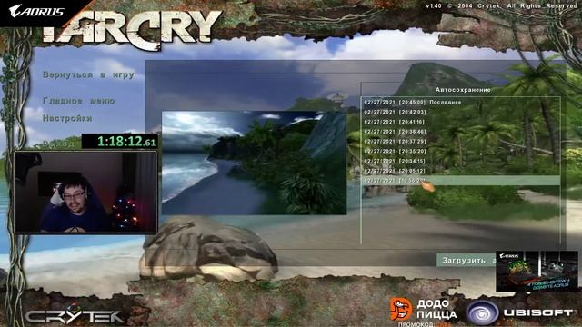 КИРИЛЛ ПРО ВОПРОСЫ ОБ ИГРАХ - Far Cry / Cake Кекс