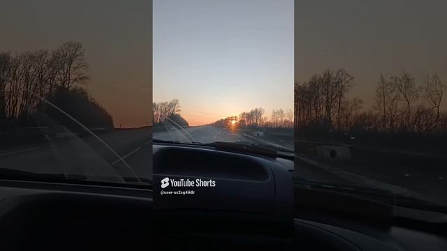Закат