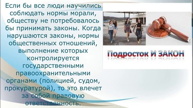 Внеклассное мероприятие: «У воспитанных ребят все дела идут на лад»