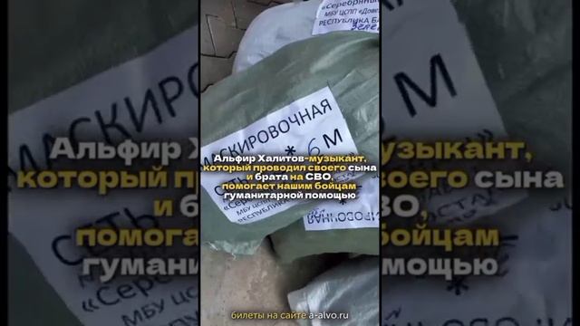 29 января в 19:30 на «Уфа-Арене» нас ожидает совместное выступление с легендарным Олегом Газмановым