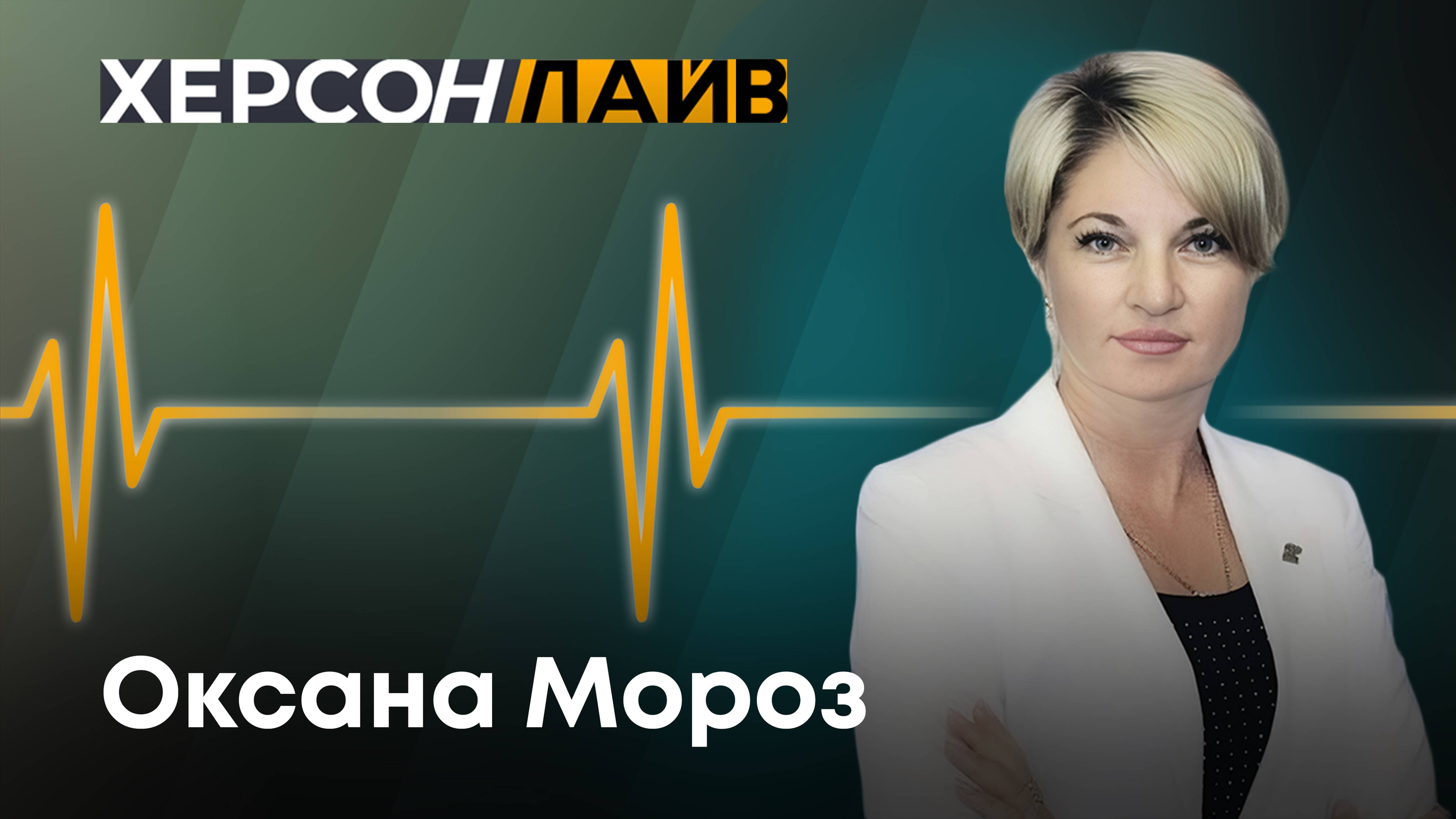 О партийном проекте "Женское движение". "ХерсонLive"