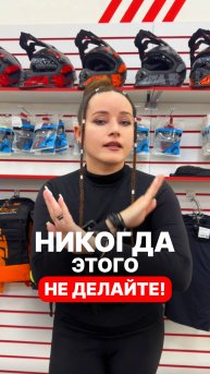 Правила нужны для того, чтобы их НЕ нарушать