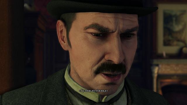 Sherlock Holmes - Crimes & Punishments - прохождение [37] - ПК русские субтитры