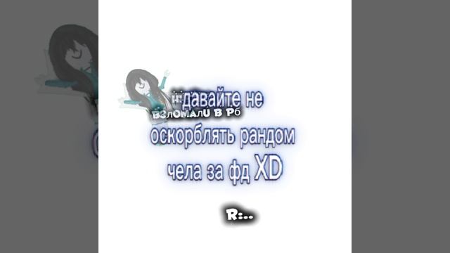 не ну рил))0)0)0
