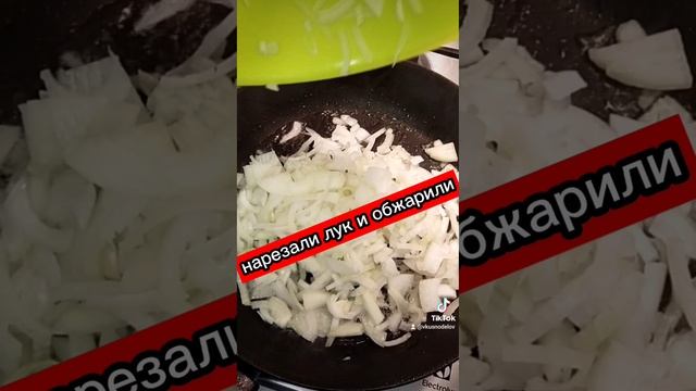 Свинина запеченая с грибами и сыром