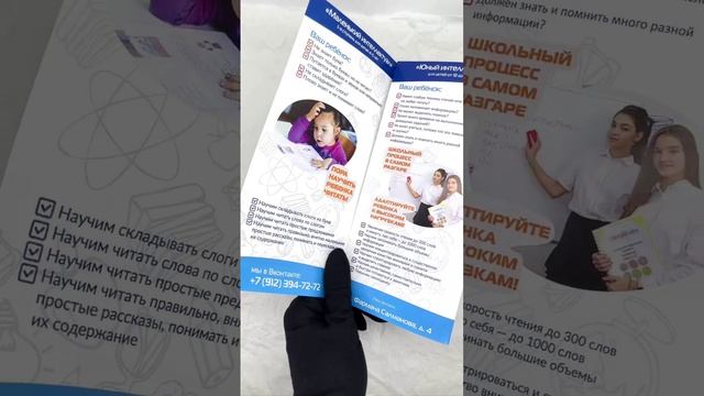 Печать буклетов со сгибом от ДИЗАЙН & ТИПОГРАФИЯ