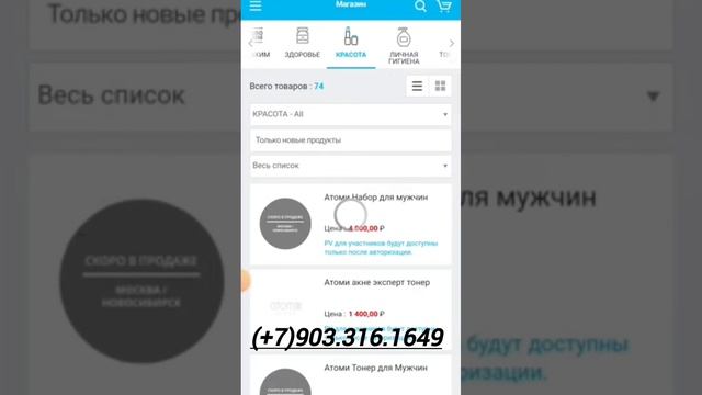 Маҳрамат маслутои Атомин.сияз бароен