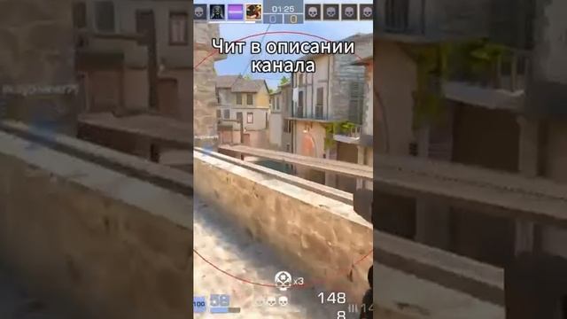 Скачать читы на STANDOFF 2 #standoff2 #cheat #cheating #стандофф2 #чит #мем #читы #so2 #memes_114