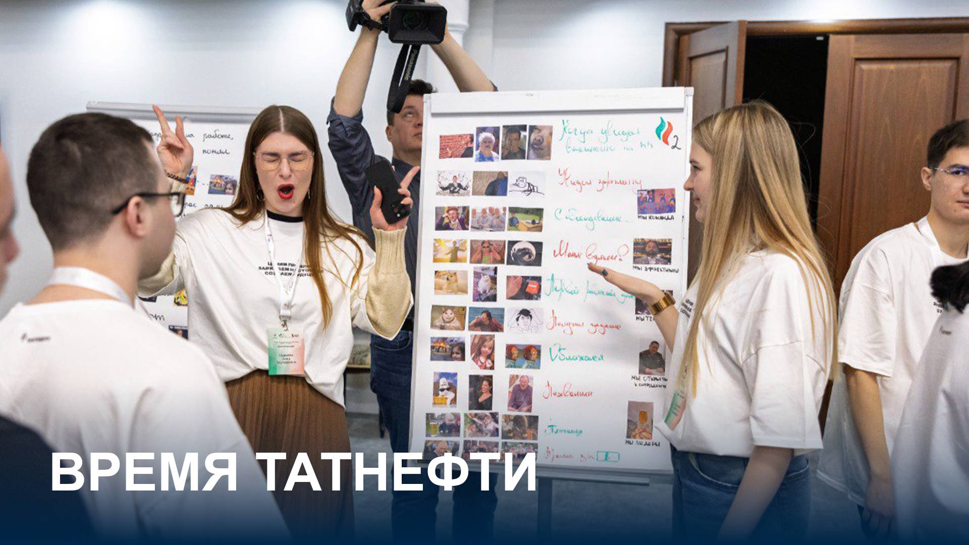 Время Татнефти 18.12.2024