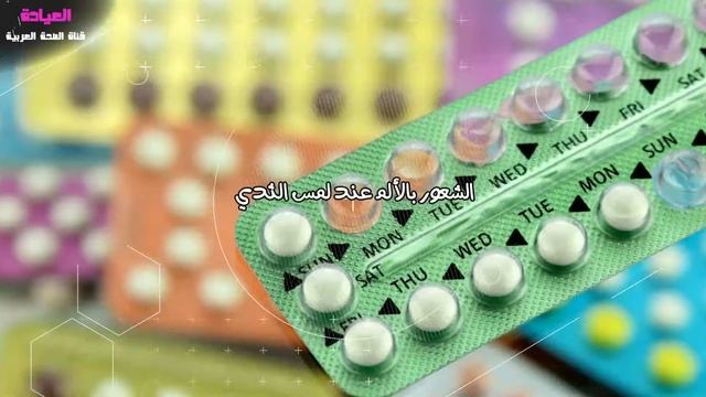 هل يمكن استخدام حبوب الإستروجين لتكبير الثدي ؟ ( سؤال 71 )