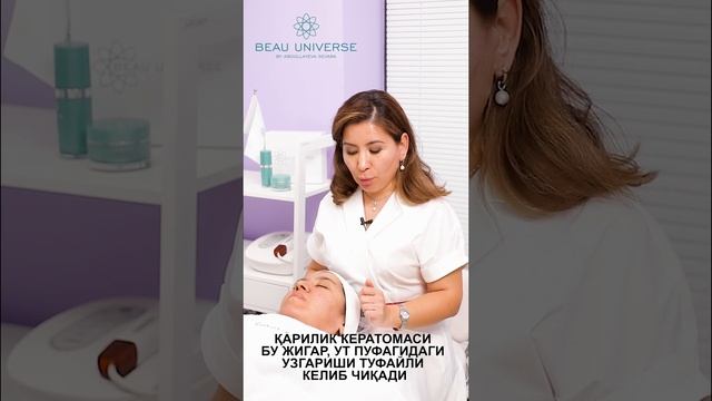 ЮЗ ЭРТА ҚАРИШИНИ ОЛДИНИ ОЛИШ УЙ ШАРОИТИДА