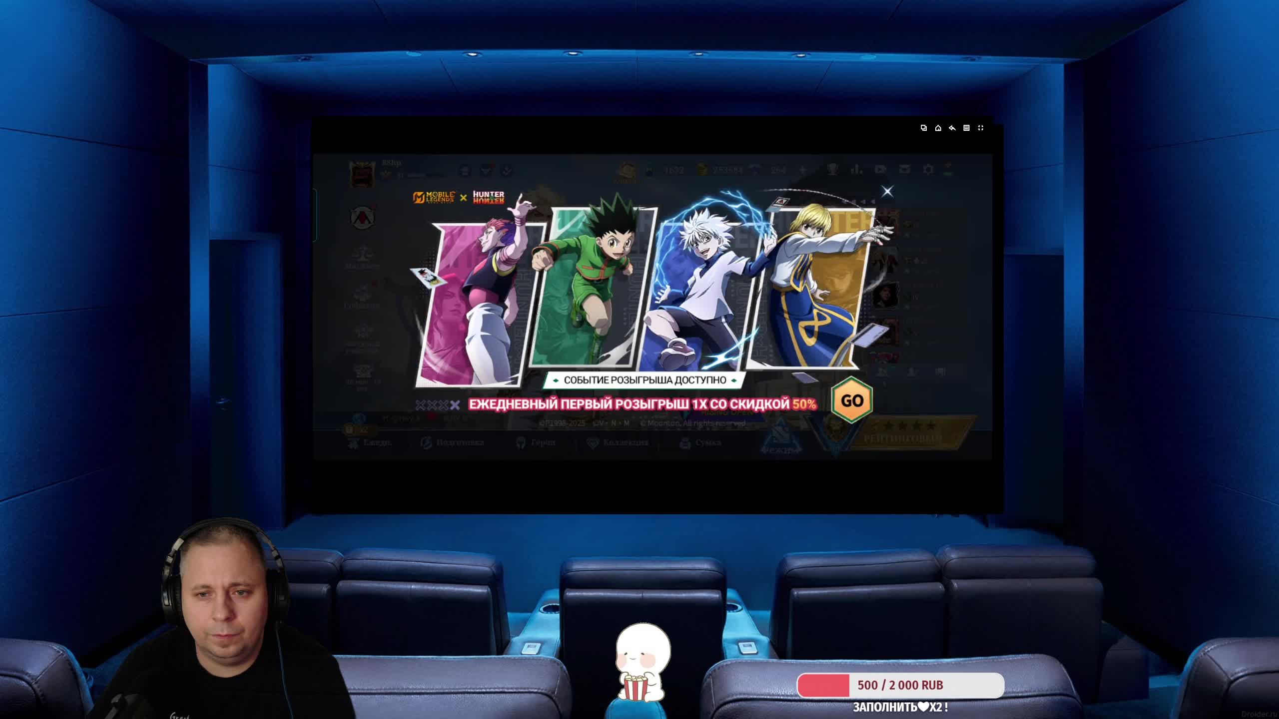 MLBB - Беспощадный рейтинг и подбор