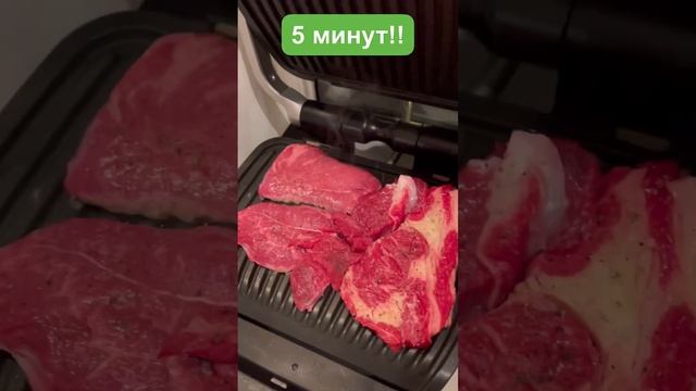 Зерновой VS травяной! Стейк 🥩 - в чем разница?! #shorts #какприготовить #аппетитноенастроение