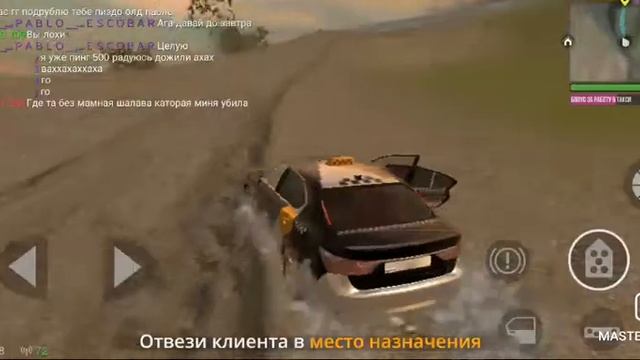 Работаю таксистом в MadOut 2.