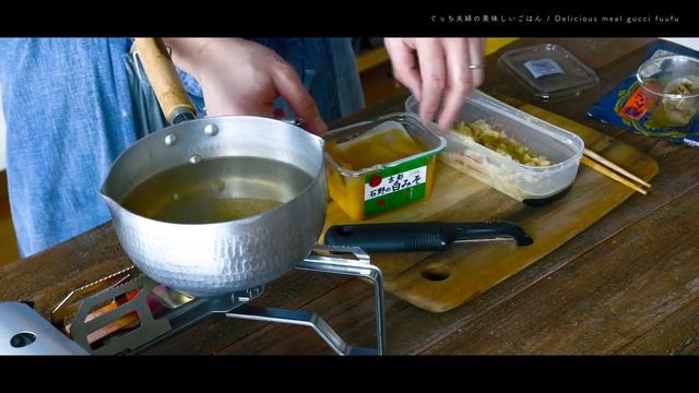 ホッとする優しい味！「すりおろししジャガイモの味噌汁」の作り方