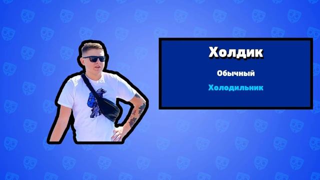 открываю ящики в бабл квас 😱